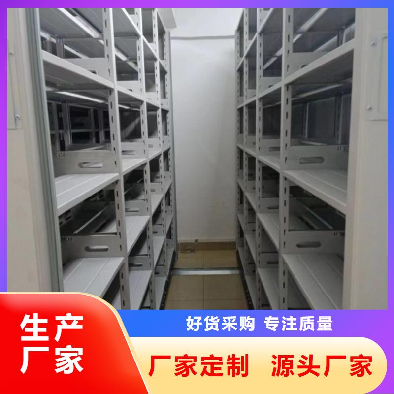 哪里好【凯美】档案库房移动密集柜