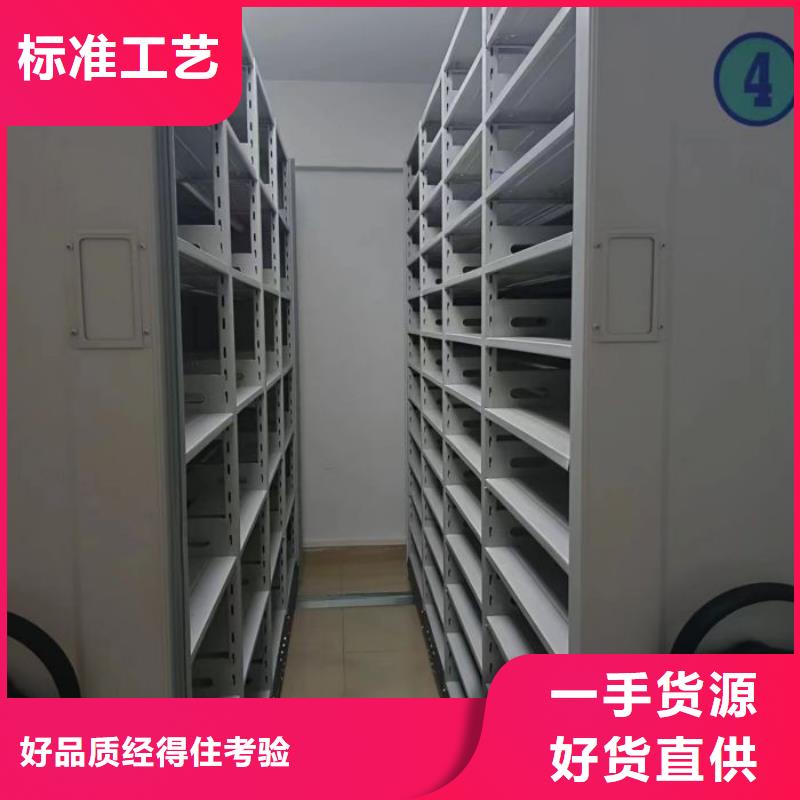 厂家加工【凯美】档案室手摇密集架