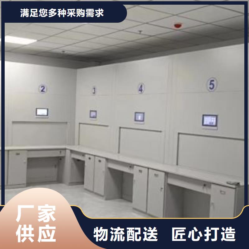 生产工艺【凯美】智能控制档案柜