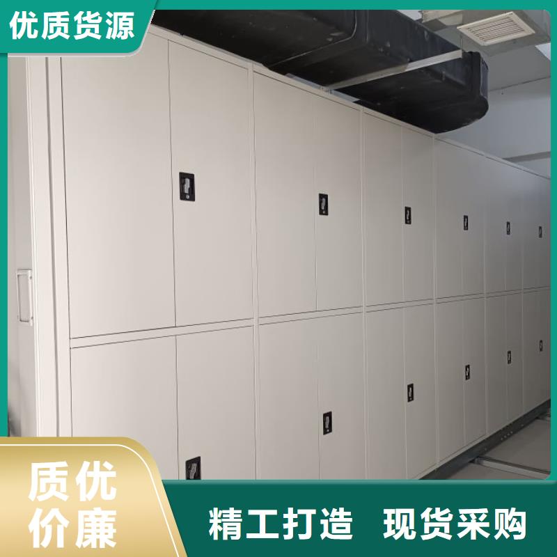 生产工艺【凯美】智能控制档案柜