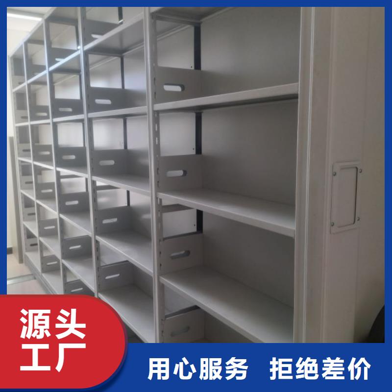 导轨式档案柜_诚信为本