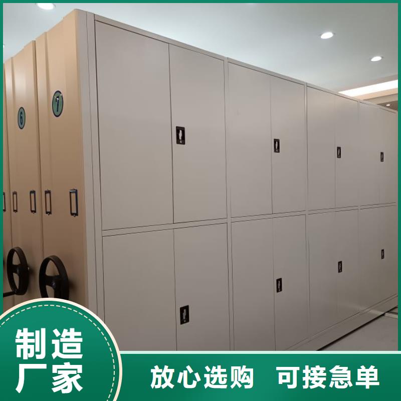 图文信息【凯美】腊块密集柜