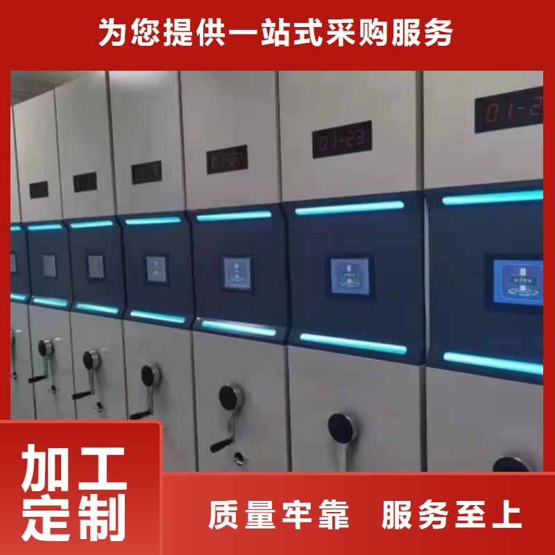 咨询电话多少【凯美】密集书架