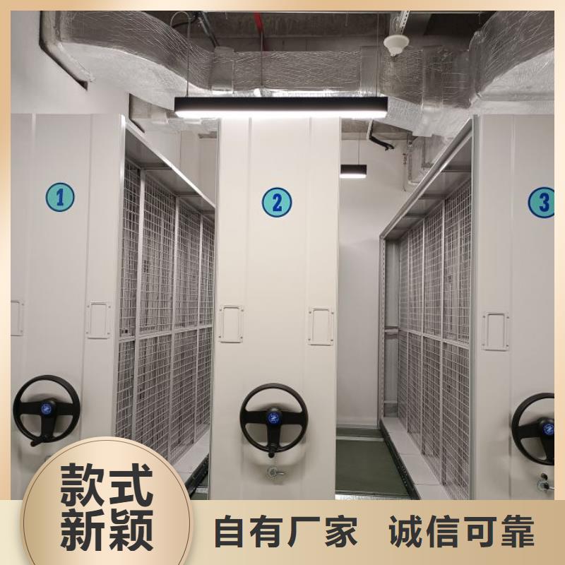定制多少钱【凯美】密集架档案柜