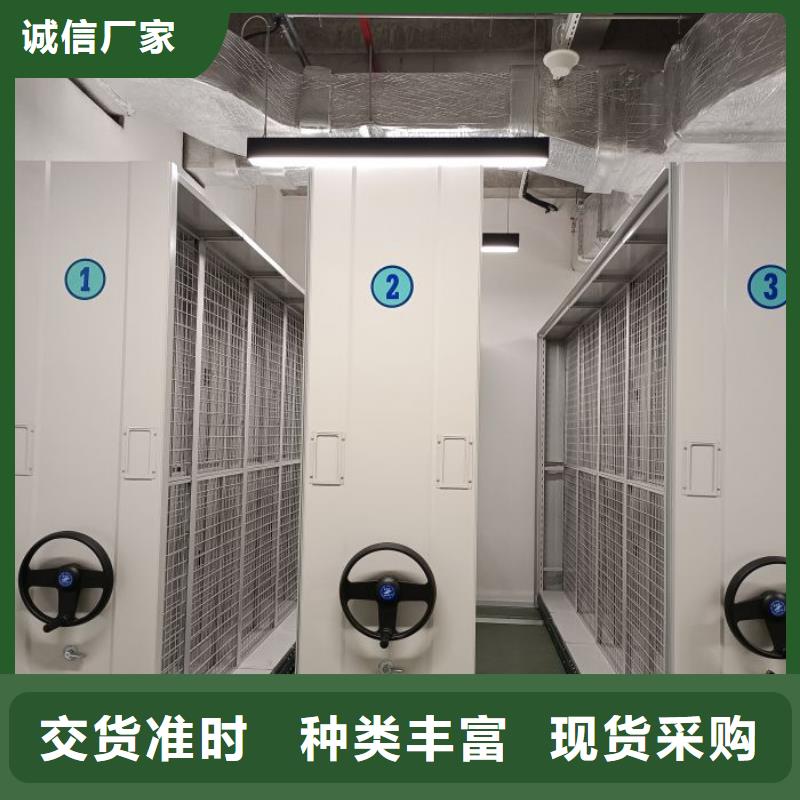 图文信息【凯美】腊块密集柜