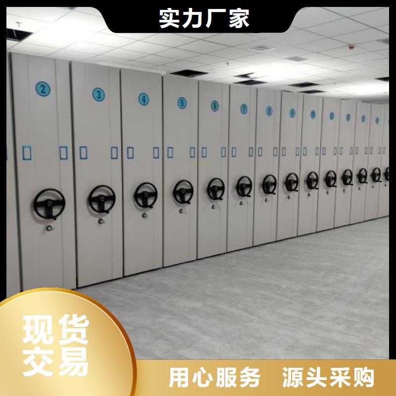 销售商【凯美】图书馆智能密集柜
