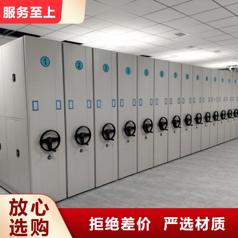 厂家加工【凯美】档案室手摇密集架