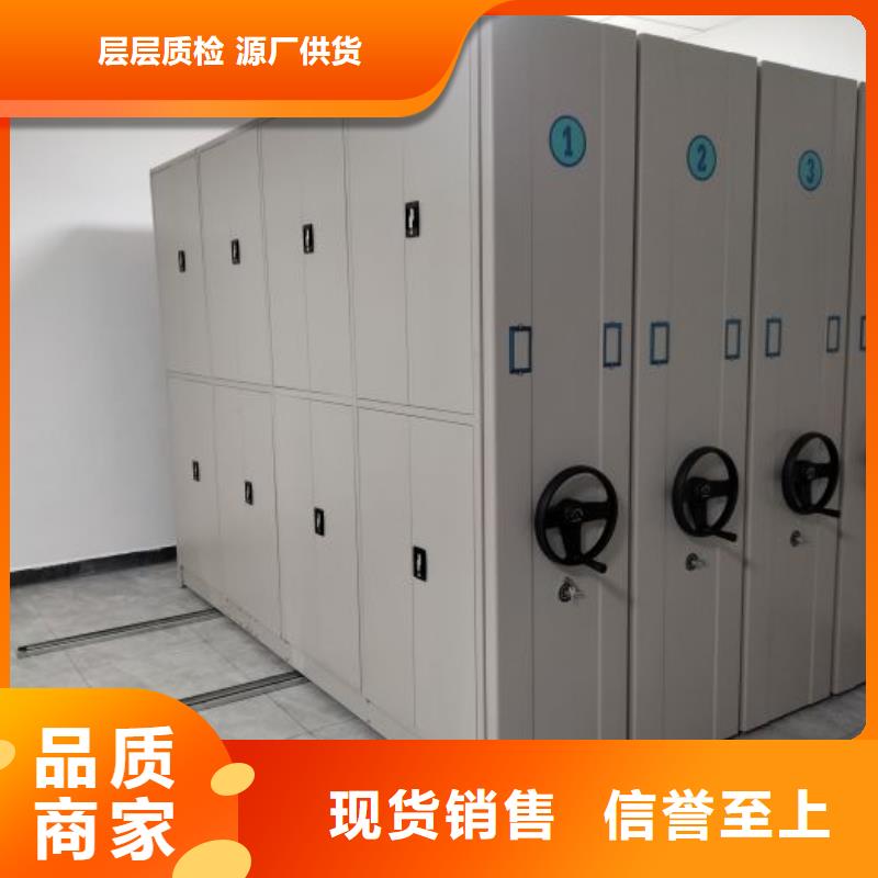 厂家加工【凯美】档案室手摇密集架