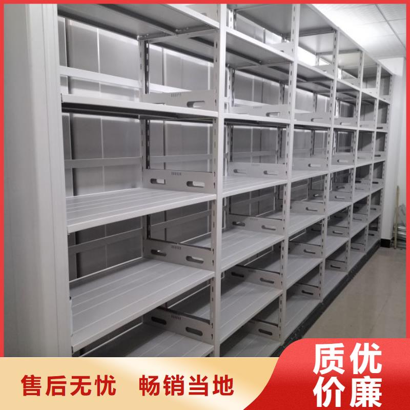 操作步骤【凯美】车辆档案管理密集架