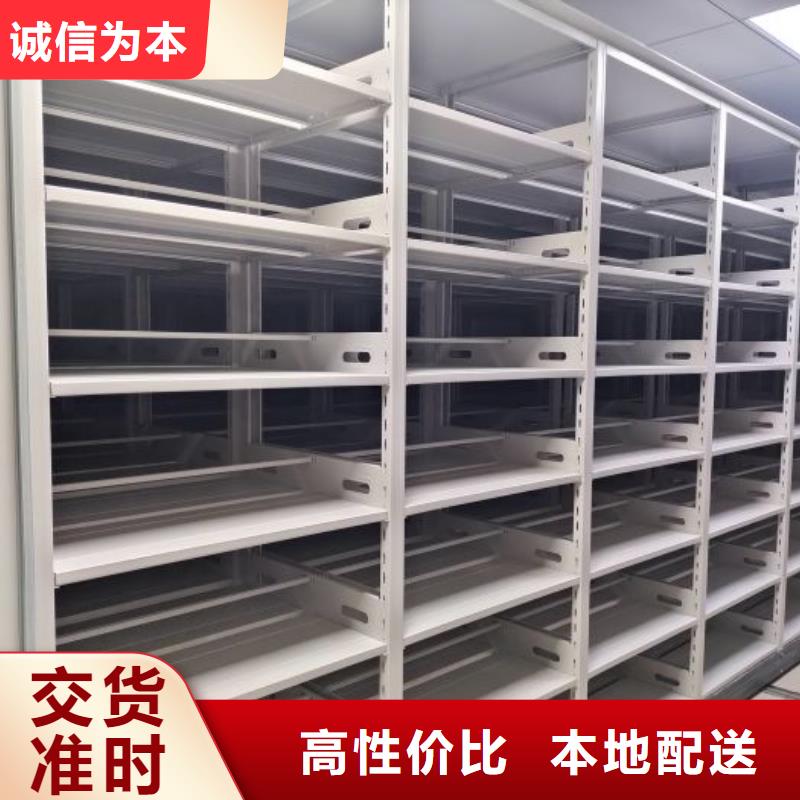 销售商【凯美】图书馆智能密集柜