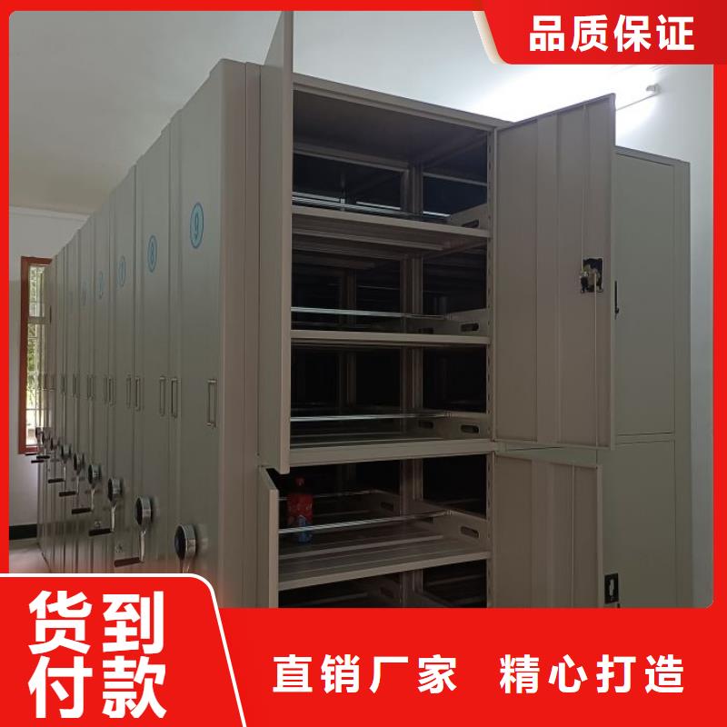 厂家加工【凯美】档案室手摇密集架