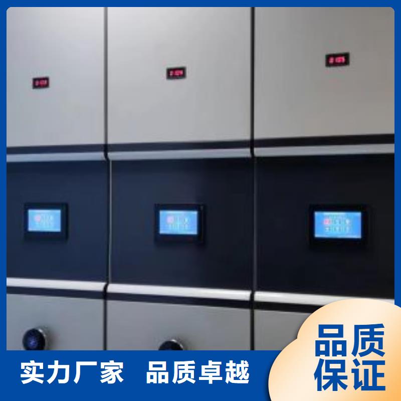 哪里好【凯美】档案库房移动密集柜