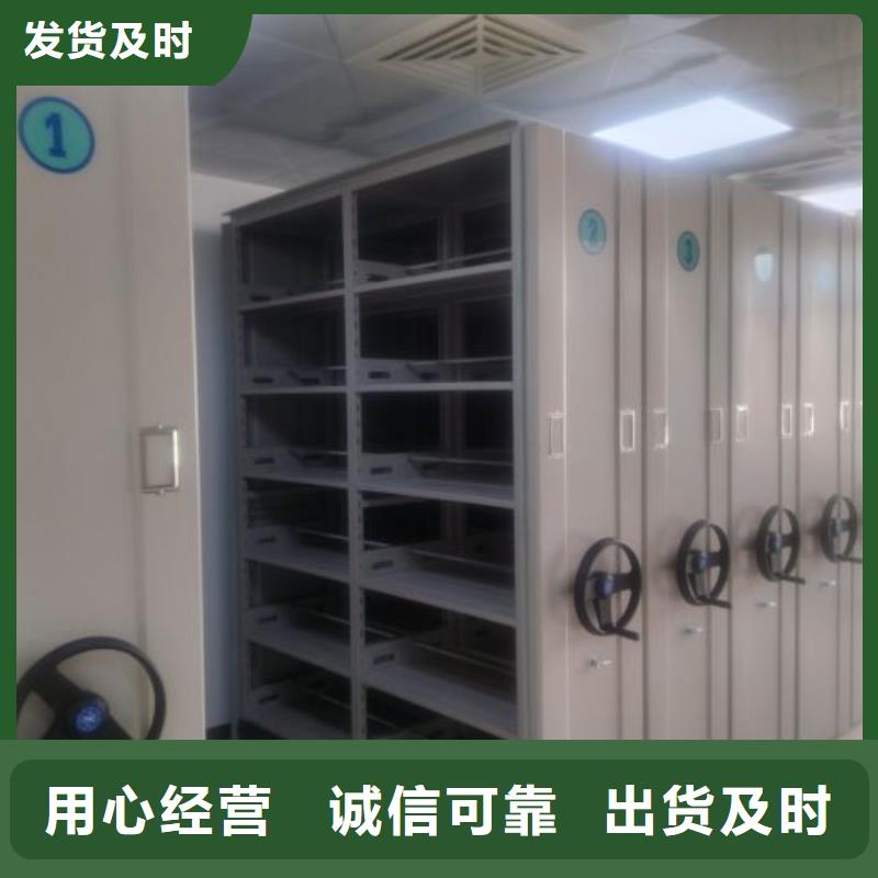 销售商【凯美】图书馆智能密集柜