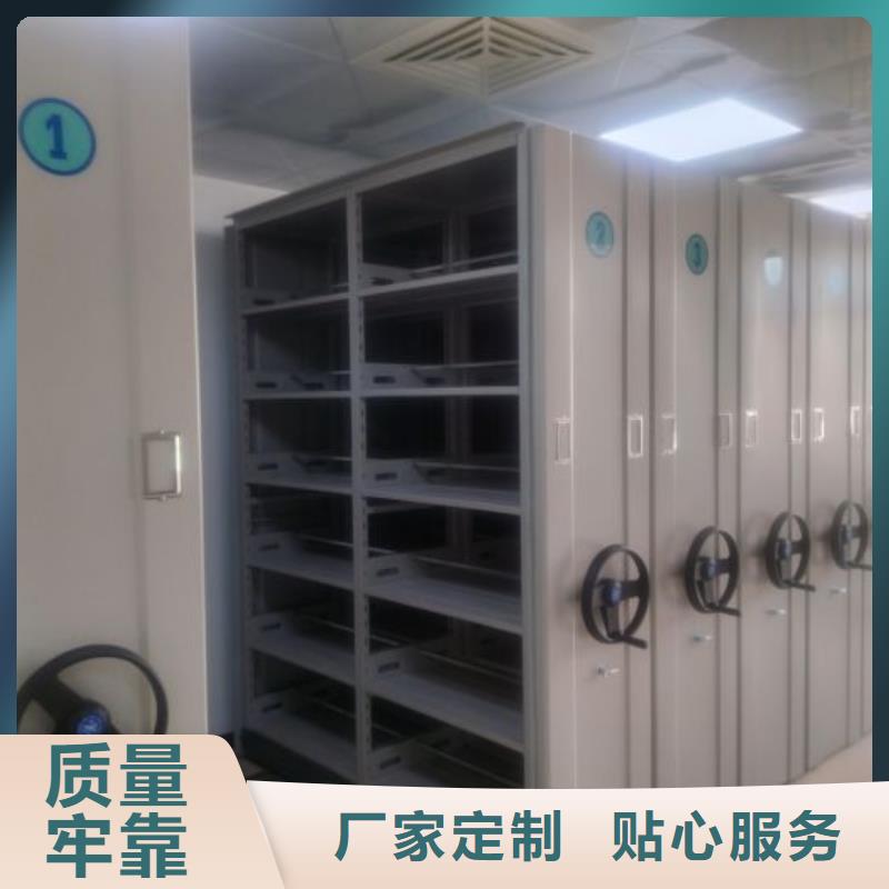 生产工艺【凯美】智能控制档案柜