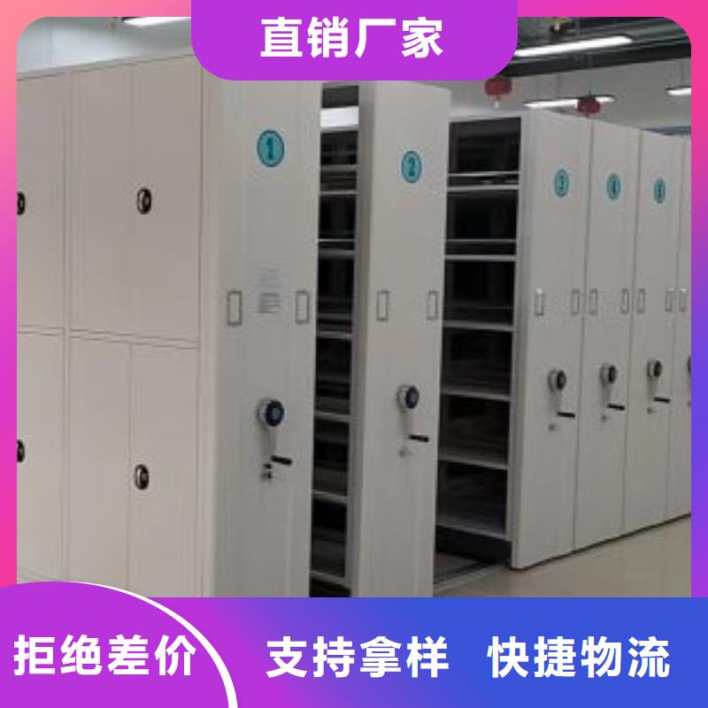 生产工艺【凯美】智能控制档案柜