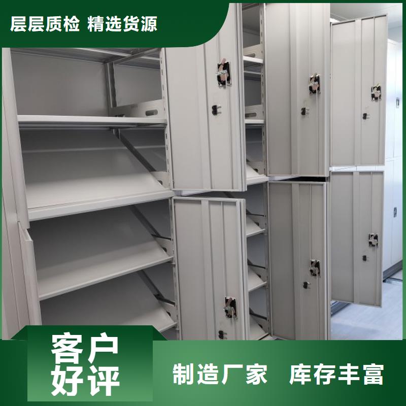 操作步骤【凯美】车辆档案管理密集架