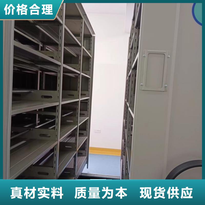 优惠促销【凯美】五层箱式密集架