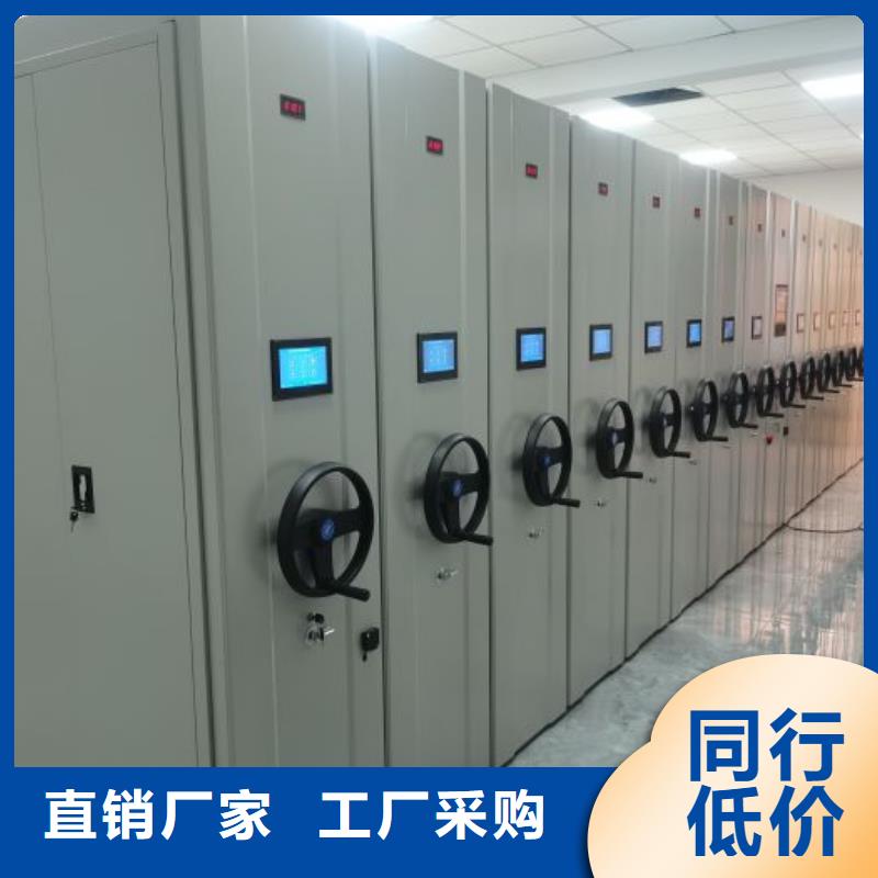 厂家加工【凯美】档案室手摇密集架