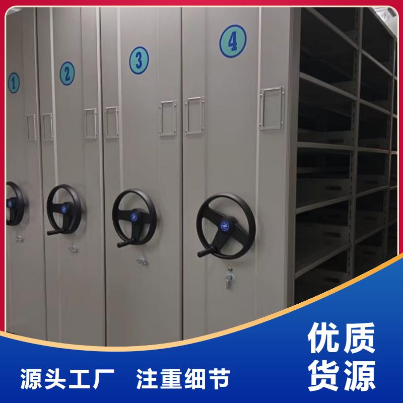 定制多少钱【凯美】密集架档案柜