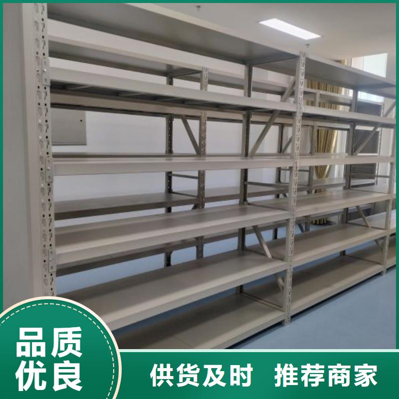 操作步骤【凯美】车辆档案管理密集架