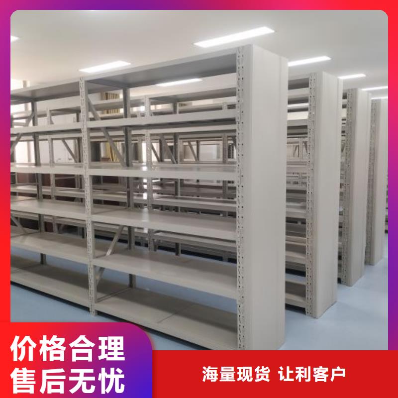 图文信息【凯美】腊块密集柜