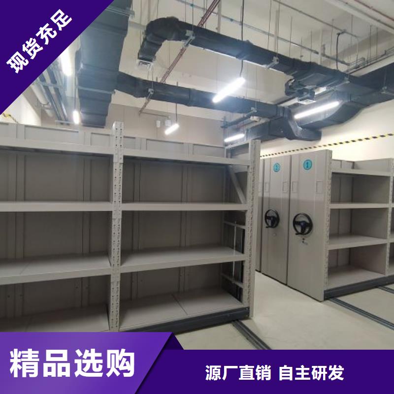 图文并茂【凯美】全封闭式密集架