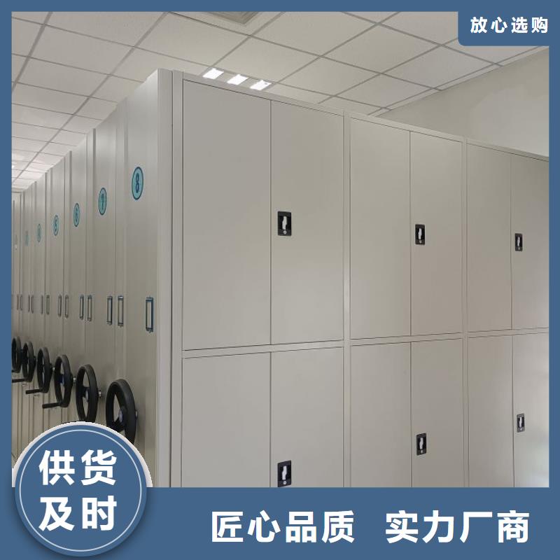 图文并茂【凯美】全封闭式密集架