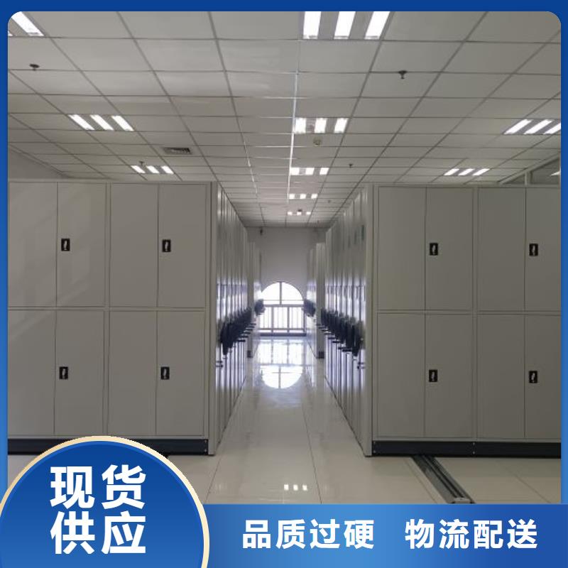 生产工艺【凯美】智能控制档案柜