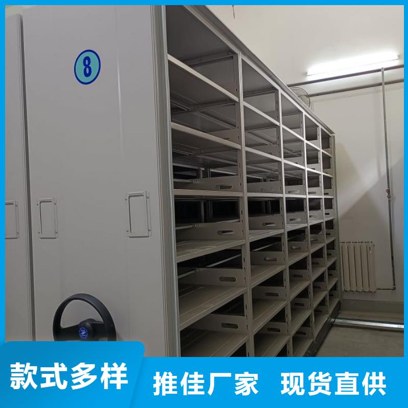 图文并茂【凯美】全封闭式密集架