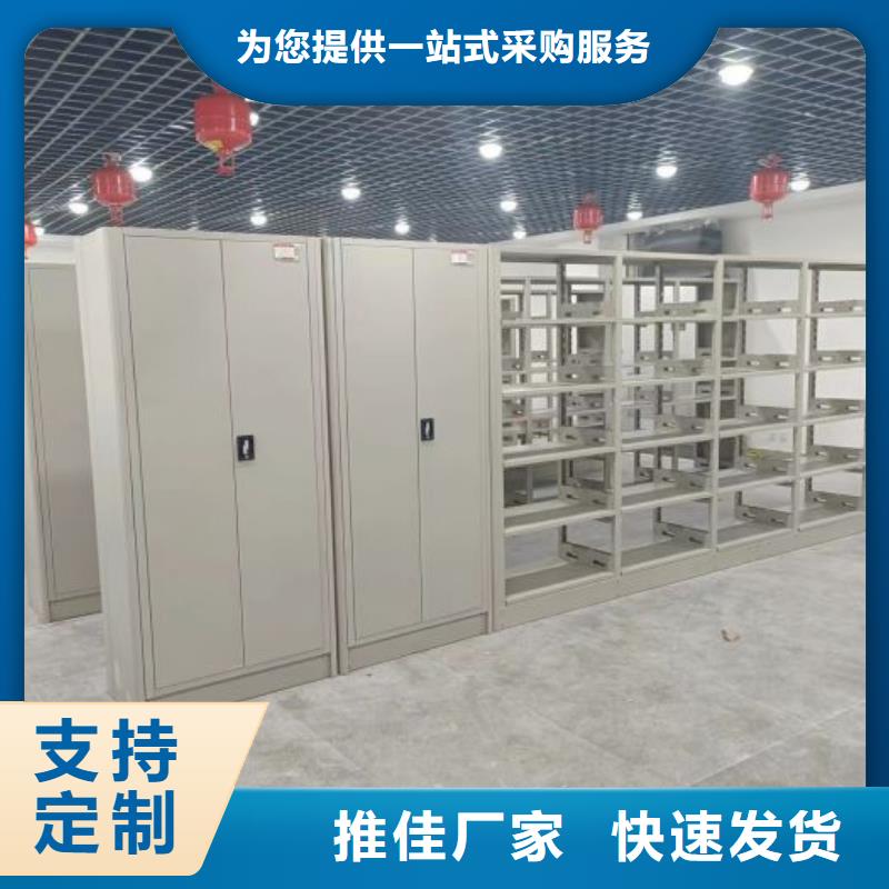 切片密集柜现货批发价格