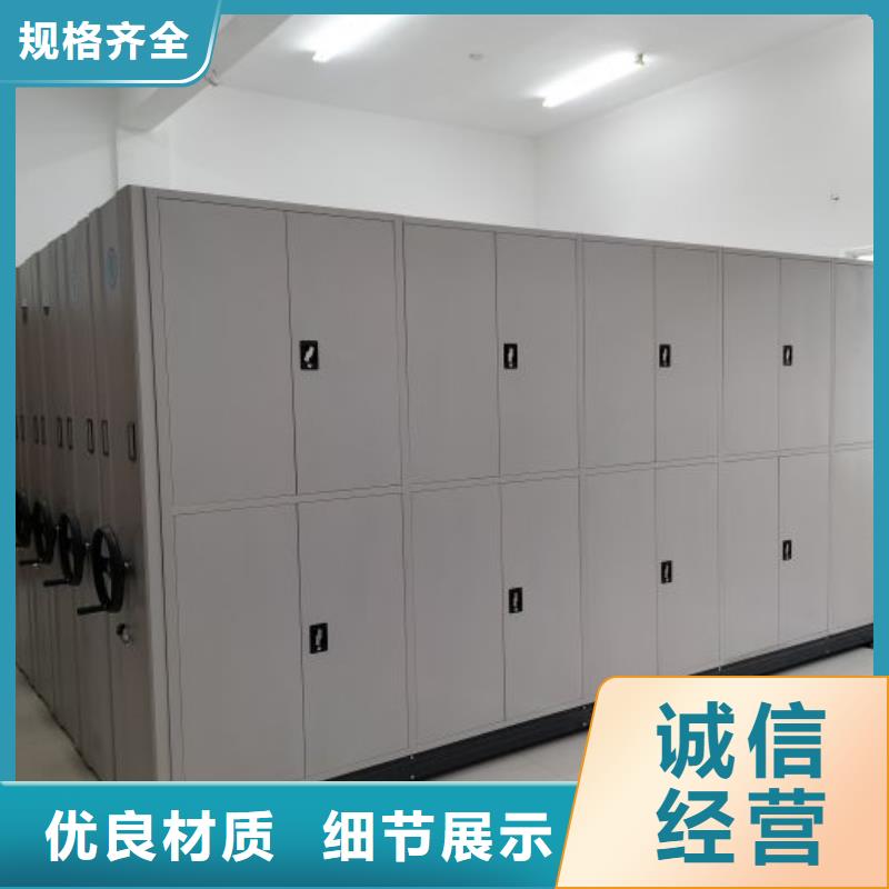 供应批发资料室电动密集柜厂家