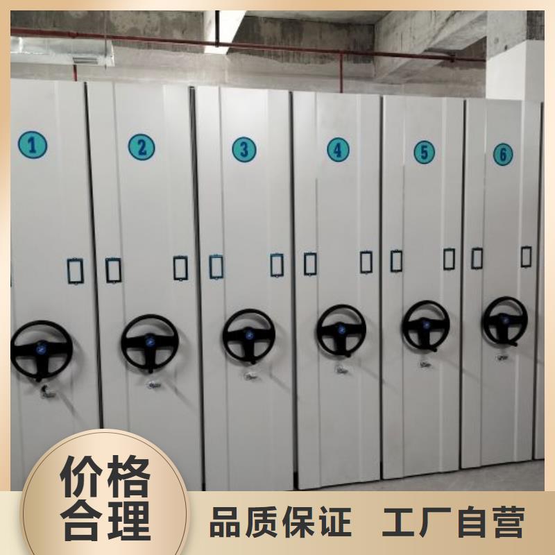 精诚合作【凯美】密集移动档案柜
