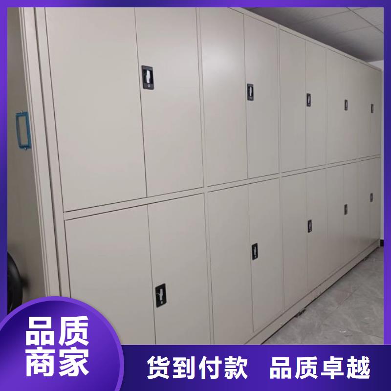 高标准【凯美】图书密集架