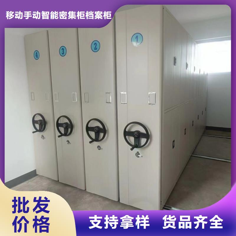 网上促销【凯美】办公密集架