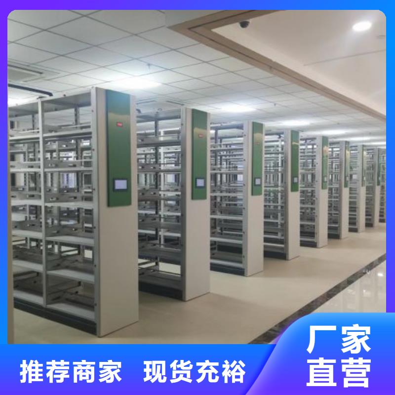 哪个厂家好【凯美】会计密集架