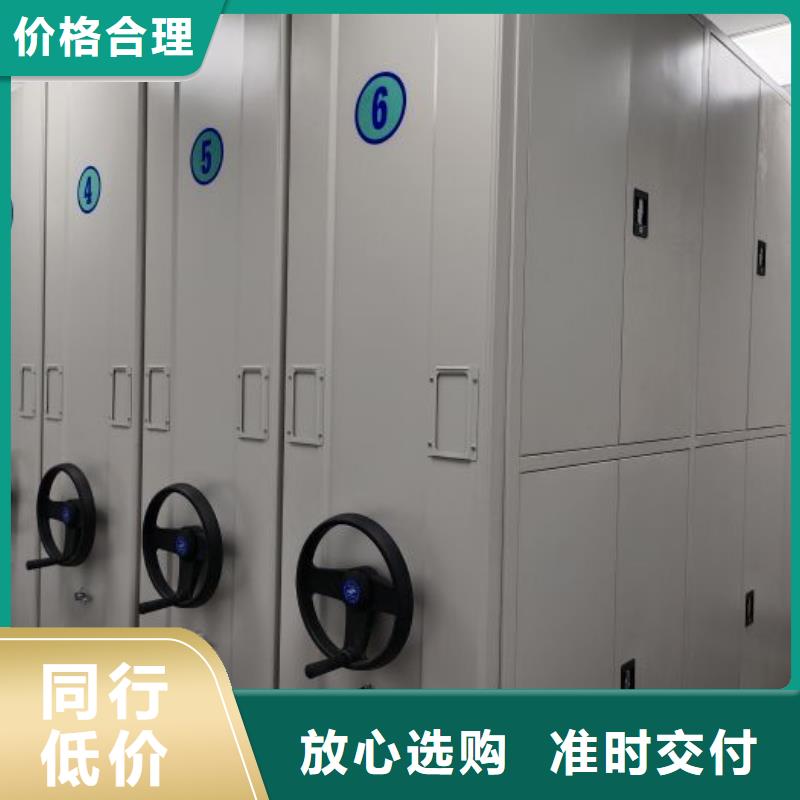 手摇动密集架值得信赖-厂家