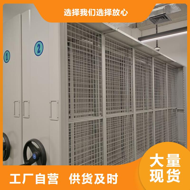 信誉至上【凯美】五层双面档案架