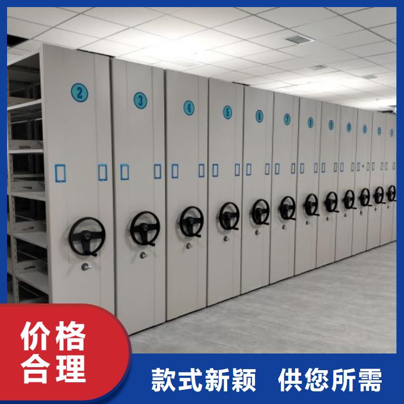 高标准【凯美】图书密集架