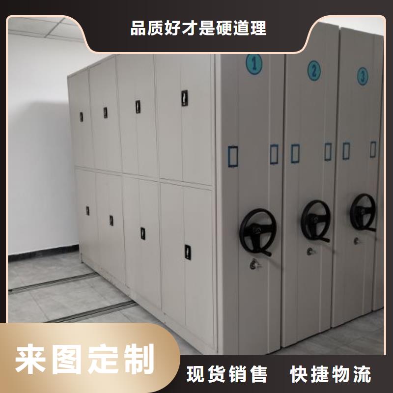 高标准【凯美】图书密集架