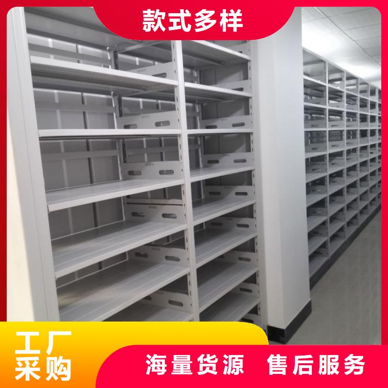 甄选:好货有保障【电动密集柜】 密集柜让客户买的放心-移动密集架