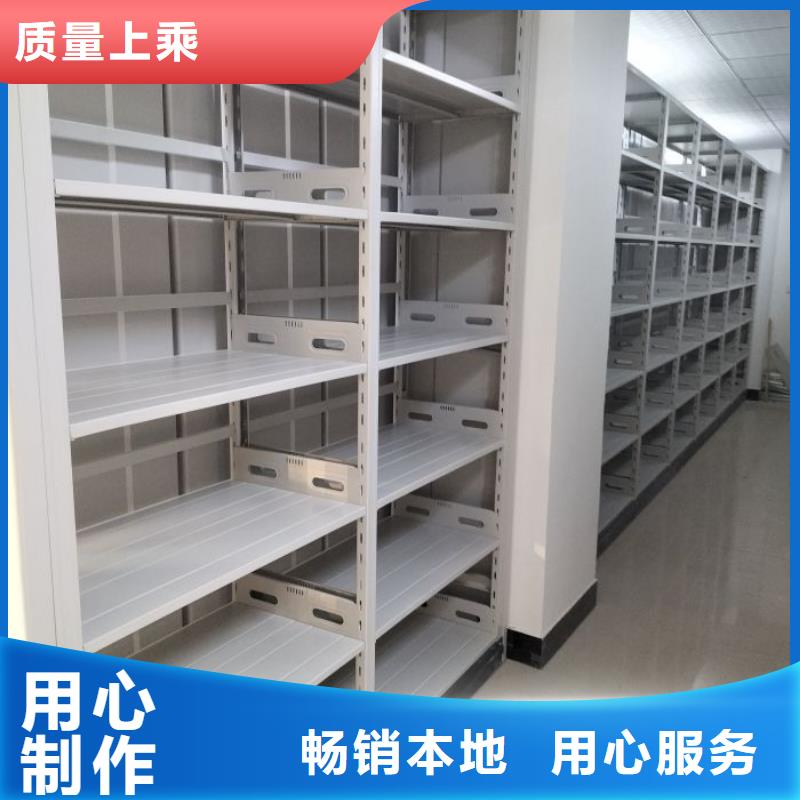 欢迎询价【凯美】移动式密集柜