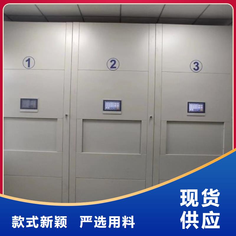精诚合作【凯美】密集移动档案柜