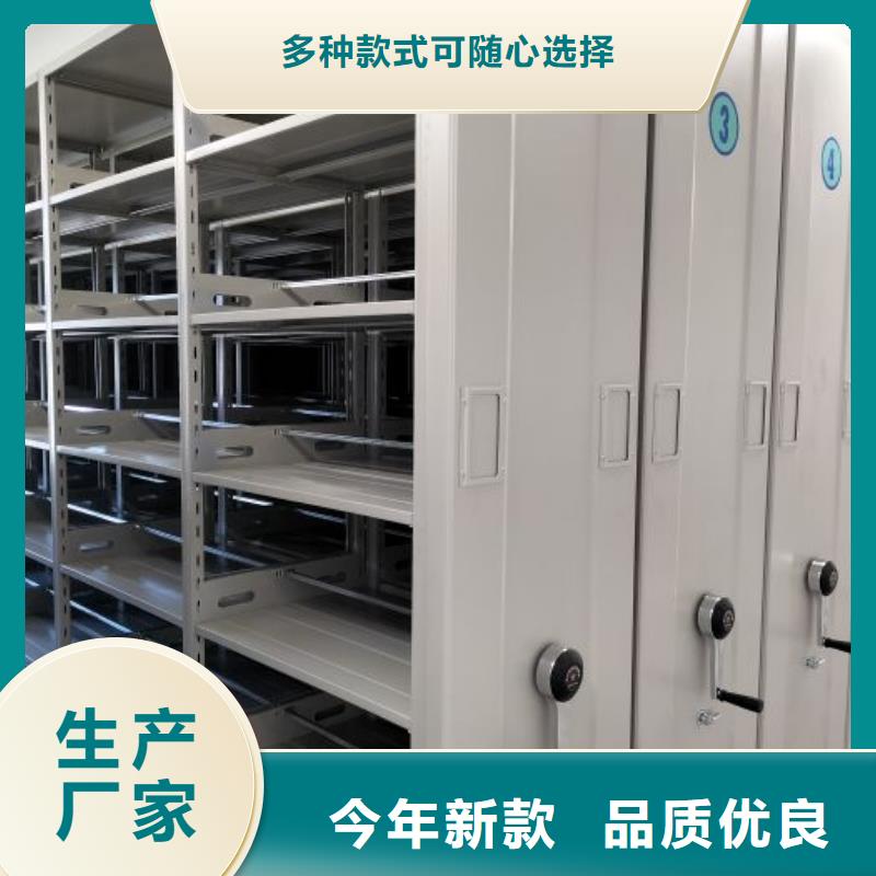 哪个厂家好【凯美】会计密集架