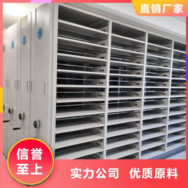 精诚合作【凯美】密集移动档案柜