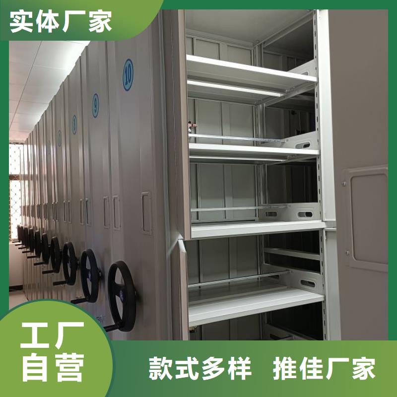 高标准【凯美】图书密集架