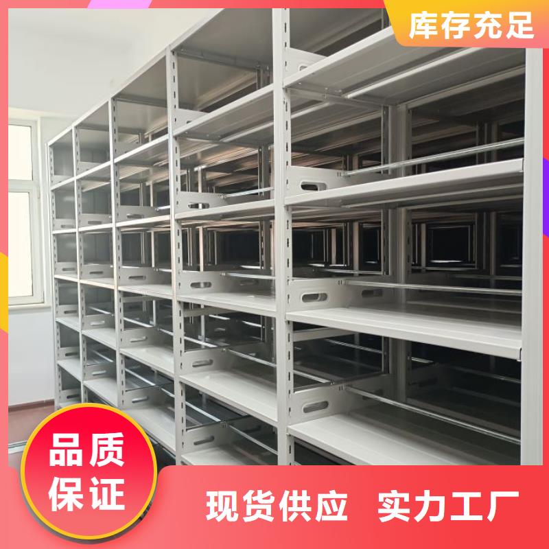 供应批发资料室电动密集柜厂家