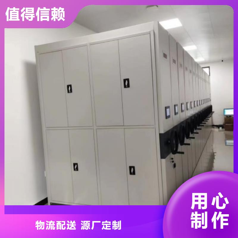产品性能受哪些因素影响【凯美】电动智能密集柜