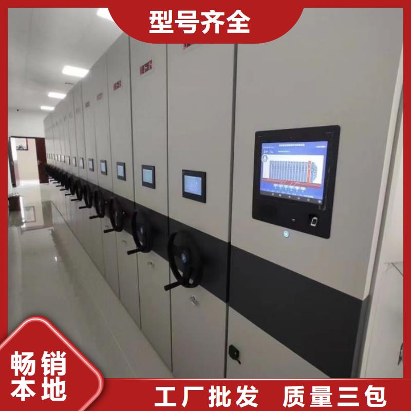 哪个厂家好【凯美】会计密集架
