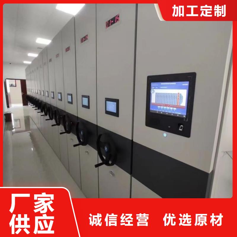 甄选:好货有保障【电动密集柜】 密集柜让客户买的放心-移动密集架