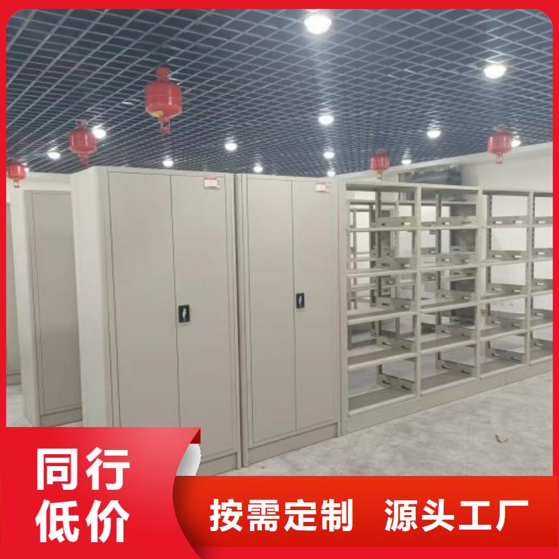 零售店【凯美】手摇密集活动柜
